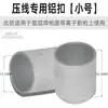Accesorios para pistola de soldadura por arco de argón Pistola de soldadura refrigerada por gas-agua WP17/18/26 150 Conectores de cobre integrados de tipo dividido superior e inferior M16