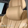 26 Modelos Adequados para Apoios de Cabeça e Suportes Lombares de Carros Aito M7, M5, M8, M9, Perfurados para Dissipação de Calor e Respirabilidade, Almofadas para Pescoço e Almofadas Lombares