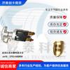 Accesorios para camiones aplicables transfronterizos Interruptor de alimentación Hongyan Jie Shi 3703-66080A