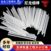 Hastes de nylon de pequeno diâmetro, inserções de plástico para bagagem, hastes sólidas, finas e redondas, pinos, hastes de nylon resistentes ao desgaste, hastes de nylon finas