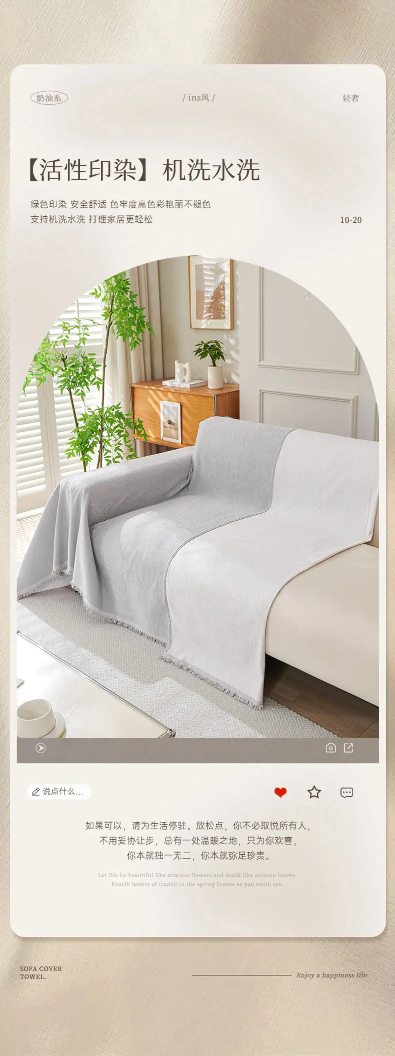纯色雪尼尔1 (5).jpg
