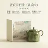 Tetera de Cerámica Esmaltada de Horno Zhiyino Verde para Uso Doméstico, Tetera Personal para Preparar Té, Tetera con Asa, Tetera Portátil, Juego de Té Kung Fu, Caja de Regalo para Tetera Individual