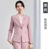Uniformes da equipe de administração de propriedades, uniformes de trabalho do gerente de hotel, ternos profissionais femininos de alta qualidade, trajes formais para entrevistas