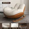 Mecedora de cáscara de huevo Silla de salón para adultos Silla individual de ocio para balcón en casa Sala de estar Silla de ocio de lujo ligero Silla de sofá perezoso