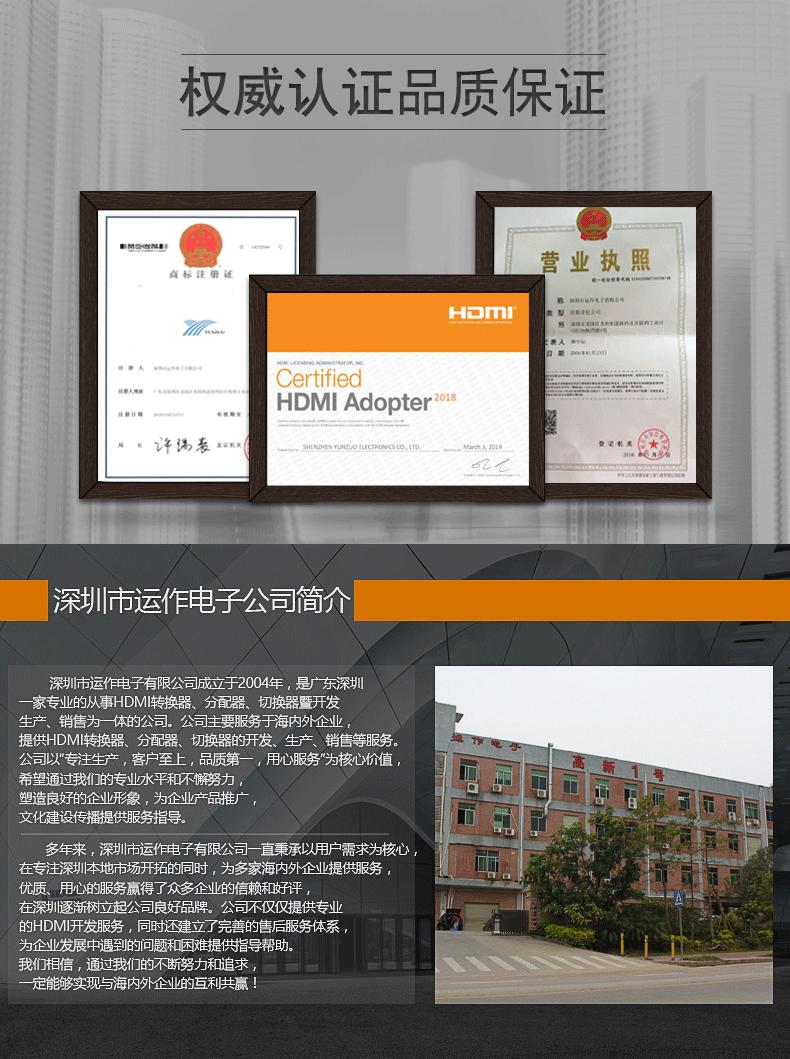 详情页_11