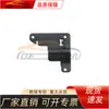 Adequado para Ford 2015 Edge Suporte Pequeno da Grade Frontal Ft4B-19H455-B