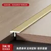 Tira em Forma de T de Liga de Alumínio Parede de Fundo Linha Decorativa de Titânio Tira de Pressão em Forma de T Tira de Borda de Piso de Madeira Tira de Borda Extremamente Estreita