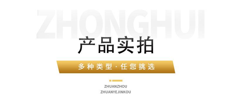 众辉内页_09.jpg