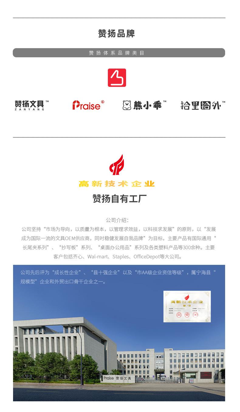 挂孔盒银色回形针_08.jpg