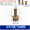 Mangueira de tubo de água pagoda de aço carbono rosca externa junta de tubo de couro junta de conexão rápida cabeça verde 1/2/3/4/6 pontos 1 polegada