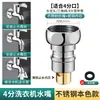Tubería de Entrada de Agua para Lavadora Totalmente Automática, Tubería de Agua Extendida Universal, Suministro de Agua de Grifo, Manguera de Alta Presión Antiexplosión, Tubería de Agua para Lavadora