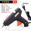 Pistola de Pegamento Caliente de 20W con Interruptor, Herramienta Especial para Producción Artesanal DIY, Pistola de Pegamento Pequeña de Punto de 7mm Estándar de EE. UU., Pistola de Pegamento Caliente