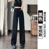 Calça Esportiva Skinny de Qualidade para Mulheres 2026 Nova Calça Mágica Lulu Solta Emagrecimento Estilo Americano Casual Calça de Perna Larga para Mulheres