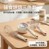 Juego de 3 piezas de herramientas para hornear en casa: separador de claras de huevo para cocina, tamiz de harina de malla fina y batidor de huevos