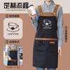 Delantal Impermeable para Catering, Logo Personalizado al por Mayor, Delantal para Meseros de Cafetería y Tienda de Té con Leche, Ropa de Trabajo para Mujeres, Al por Mayor