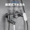 Válvula mezcladora de ducha, grifo de agua fría y caliente, cabezal de ducha de baño, interruptor de válvula mezcladora de ducha, juego de agua de doble salida