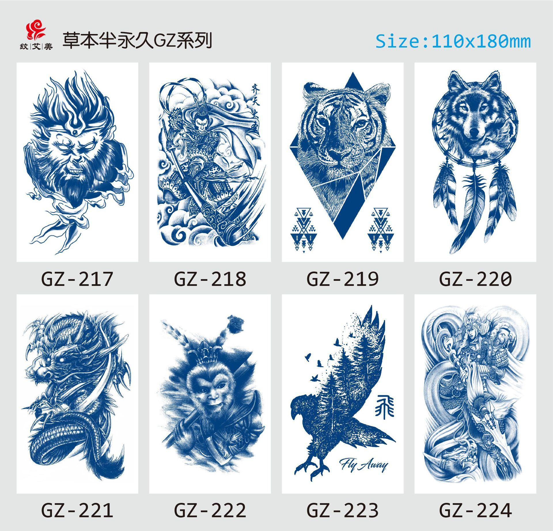 GZ217-224