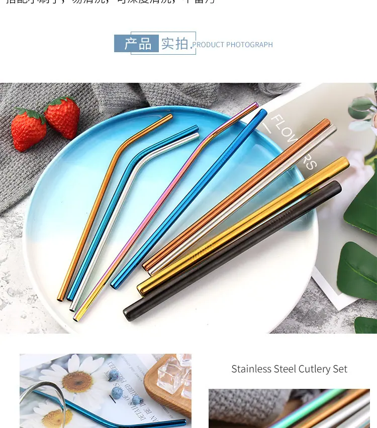 吸管定制