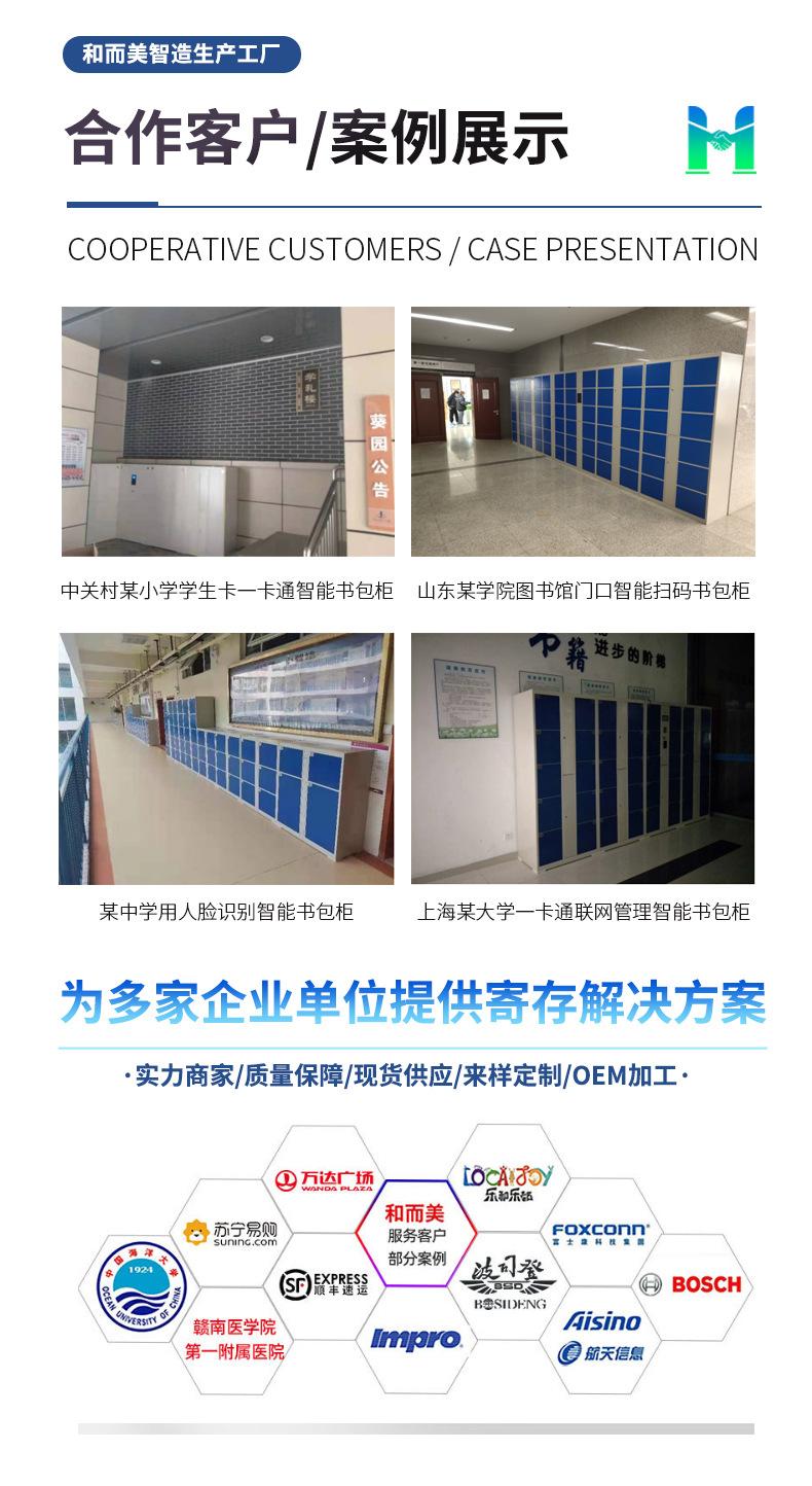 加工定制详情_08