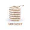 Cordones Beige Espiga de Trigo Adecuados para Zapatos Blancos de Caña Alta y Baja, Zapatos Deportivos Casuales, Zapatos de Tela Blancos Lisos Trenzados