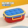 Bloques de Construcción de Venta Caliente Transfronterizos Lonchera Infantil Estudiante Rectangular Caja Bento Trabajador de Oficina Calentamiento en Microondas Caja para Comida para Llevar