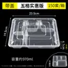 Caja de almuerzo desechable de cuatro compartimentos, cinco compartimentos, caja de embalaje para llevar de tres compartimentos, caja para comida rápida con compartimentos, caja de almuerzo bento transparente, plato