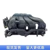 14001-6Ca0A es Adecuado para el Colector de Admisión Ramificado del Motor Nissan Teana Altima X-Trail Rogue
