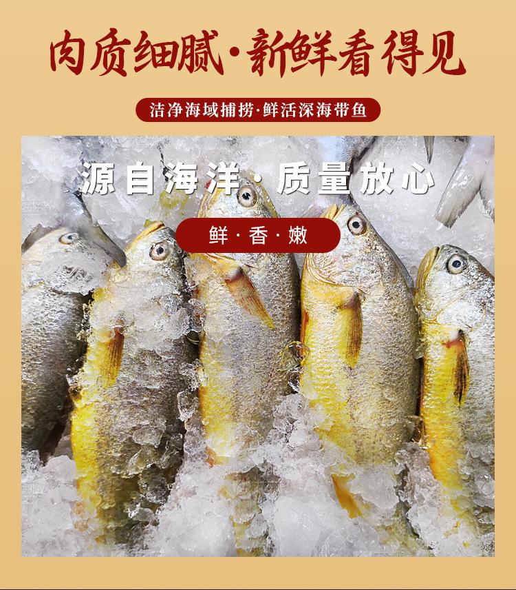 香辣黄花鱼_03.jpg