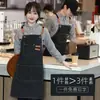 Delantal de mezclilla especial para catering con impresión de logo, tienda de café y té con leche, manicura, overol comercial de lona engrosada