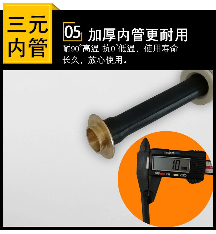 详情图_7
