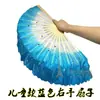 Ventilador de ocho pulgadas ventilador de danza de ocho pulgadas ventilador infantil ventilador de rendimiento de jardín de infantes ventilador de baile ventilador Yangko ventilador de doble cara venta al por mayor