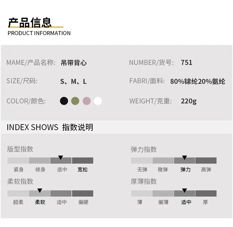 【751】1】产品信息_12.jpg