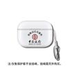 Adequado para Case Protetor Apple AirPods Pro2 Case Protetor para Fone de Ouvido Sem Fio Segunda Geração Abertura Lateral Case Transparente