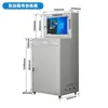 Fábrica Gruesa Suzhou Huayu Taller de Purificación a Prueba de Polvo Gabinete de Computadora CNC Gabinete de Computadora PC Chasis de Control Industrial