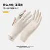 Mangas de Hielo Extensibles de Nailon Delgado para Verano Anti-UV Ciclismo al Aire Libre Guantes Versátiles Sin Dedos de Dedos Completos Mangas de Seda de Hielo