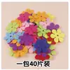 Parche de tela no tejida material de anillo para jardín de infantes material de decoración flor de no tejido rompecabezas creativo DIY pasta para pegar