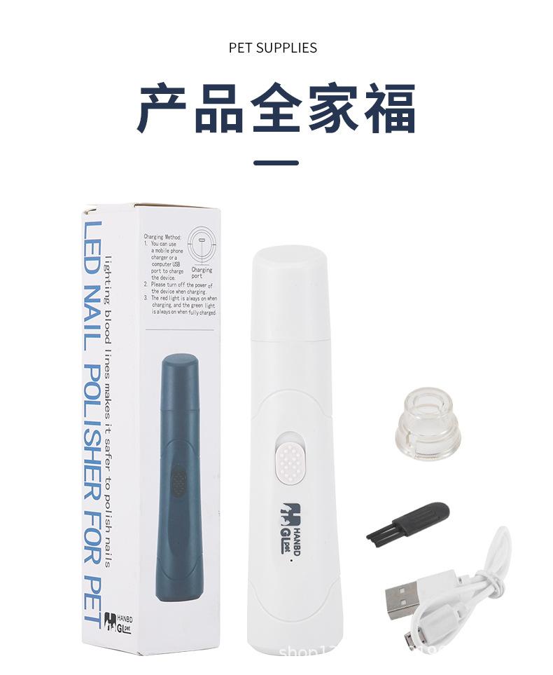 磨甲器_16.jpg