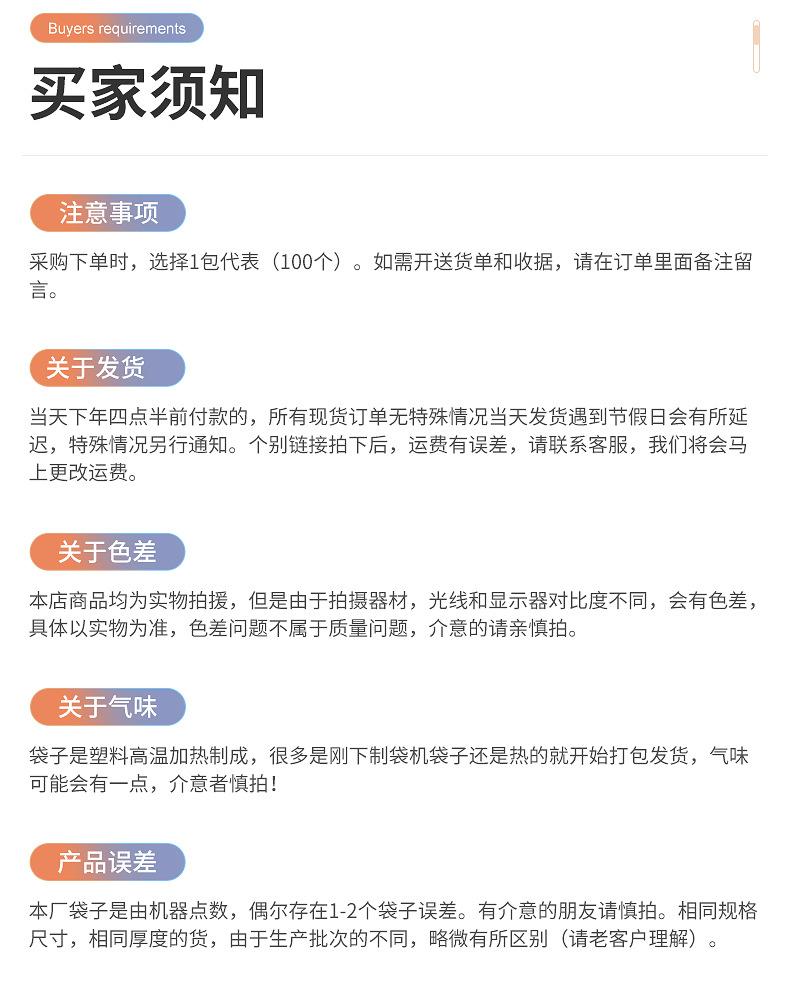 详情页_18