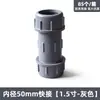 Tubo de Abastecimento de Água de Conexão Rápida em PVC Conector Direto Rápido 20 4 Conexões 50 Abastecimento de Água 25 União 32 40 63 75 90