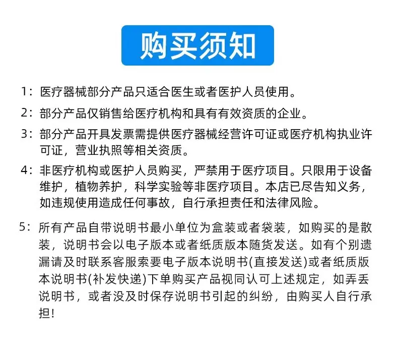 详情图17