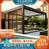 Persianas Exteriores Eléctricas Cenador Solario Puertas de Cristal Sin Marco Pérgola de Patio Pabellón junto a la Piscina Directo del Fabricante