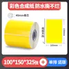Papel con Recubrimiento de Color Papel Térmico Autoadhesivo para Transferencia Pegatina para Impresora Rojo Amarillo Azul Verde Se Puede Pegar