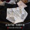 Ropa Interior de Encaje Sin Costuras Estilo Lujuria Pura Seda de Hielo para Mujer Ropa Interior de Verano de Cintura Media Algodón Puro Entrepierna Antibacteriana Ropa Interior de Seda de Hielo para Mujer
