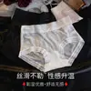 Popular Braguita de Mujer sin Costuras de Cintura Media para Verano, Sexy Braguita de Encaje con Refuerzo de Algodón, Transpirable y Cómoda