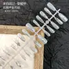 30 Piezas de Uñas Portátiles Semi-Terminadas, Uñas de Fábrica de Arte de Uñas Removible Más Vendidas, Uñas Pre-Hechas Personalizadas en Tiras