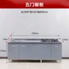 Fabricante de Gabinetes de Cocina de Acero Inoxidable, Gabinetes Combinados, Gabinetes de Cocina Integrados, Gabinetes para Estufa, Gabinetes Integrados, Gabinetes de Almacenamiento