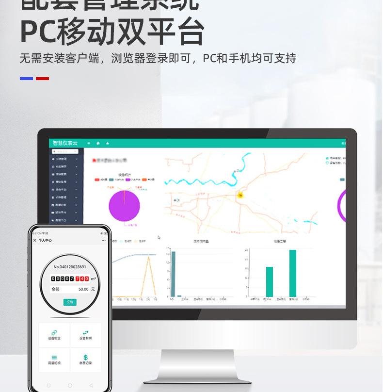 超声波水表盛达_08.jpg