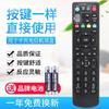 Para Controle Remoto de Set-Top Box Telecom ZTE ZXV10 B760E B760D B760N B760 B860A