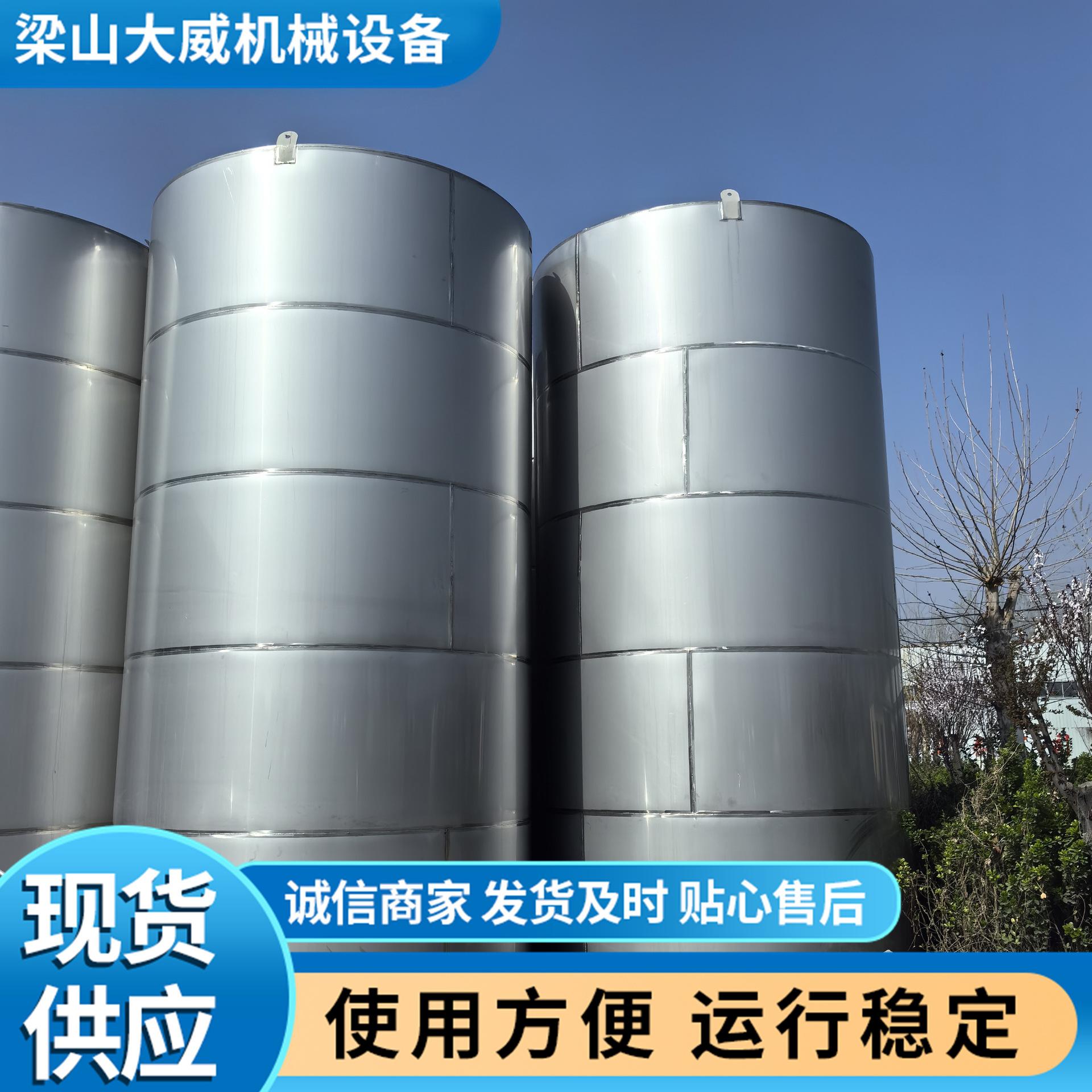 不锈钢储罐