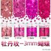 Lentejuelas de mariposa de 3 mm polvo de flash colorido pegamento para esmalte de uñas joyería transfronteriza epoxi relleno de cáñamo flujo directo de fábrica cabello liso